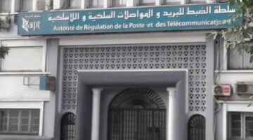 استخدام خدمة أرقامي DZ في الجزائر المميزات وطريقة الاستخدام وأهميتها