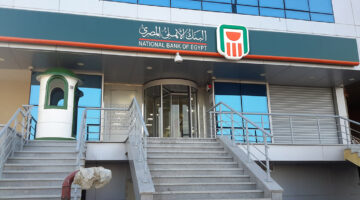 البنك الأهلي1 3