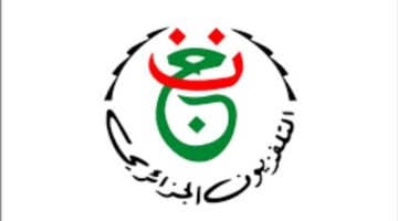 التلفزيون الجزائري