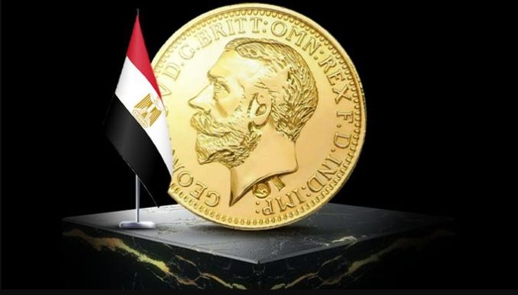 سعر الجنيه الذهب اليوم 18-12-2025 في مصر .. أشتري وانت متطمن