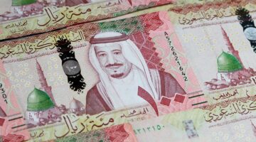 الريال السعودي