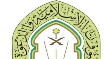 الشؤون الإسلامية في المدينة المنورة توزع 171 ألف مادة توعوية