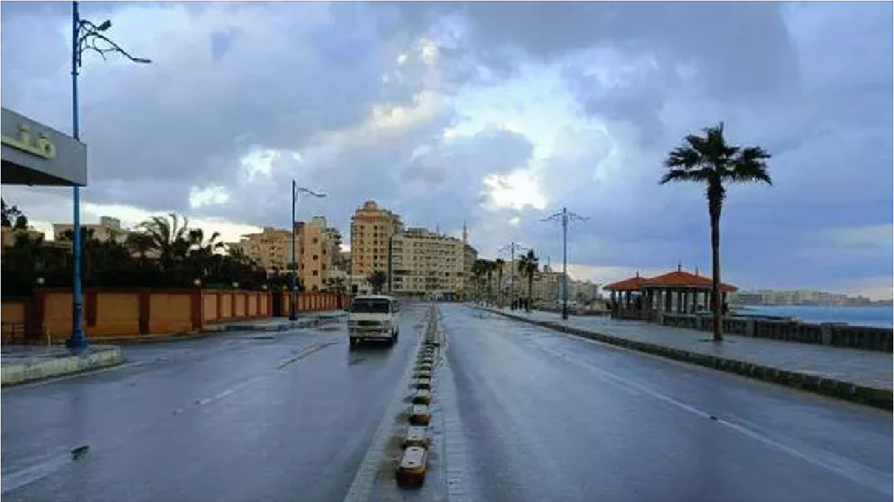 هل تضرب العاصفة بايرون مصر؟ الأرصاد تحسم الجدل وتكشف توقعات حالة الطقس