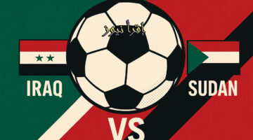 القنوات المفتوحة الناقلة لمباراة السودان والعراق