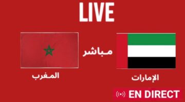المغرب والامارات 1