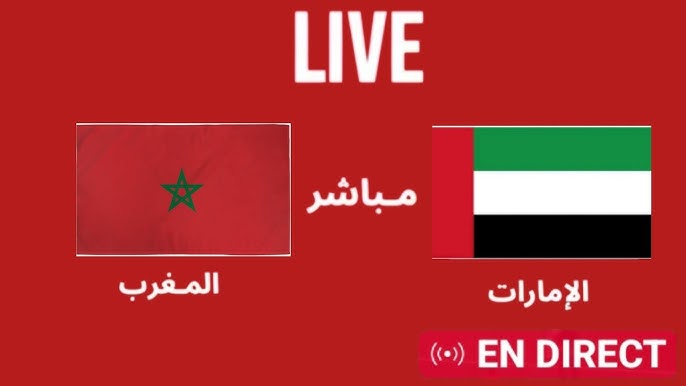 المغرب في نهائي كأس العرب .. ملخص ونتيجة مباراة المغرب والامارات اليوم يلا شوت في نصف نهائي كأس العرب
