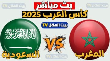 المغرب والسعودية