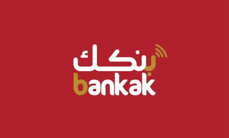 bankak اونلاين .. تحميل تطبيق بنكك 2026 لأجهزة الاندرويد والآيفون