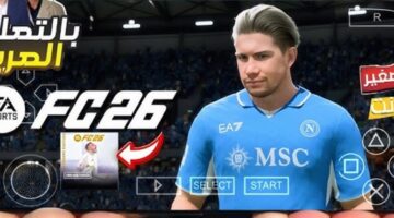 تحميل لعبة بيس 2026 psp تعليق عربي