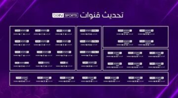 تردد قناة beIN Sports HD2