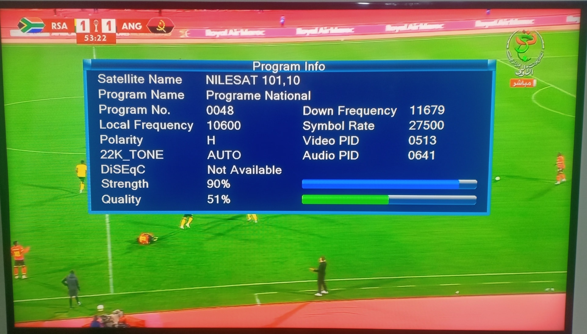 هل هتذيع ماتش مصر اليوم؟.. تردد قناة الجزائرية الأرضية الناقلة لامم إفريقيا HD علي النايل سات