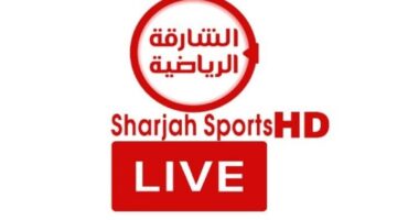 تردد قناة الشارقة الرياضية 2026 1