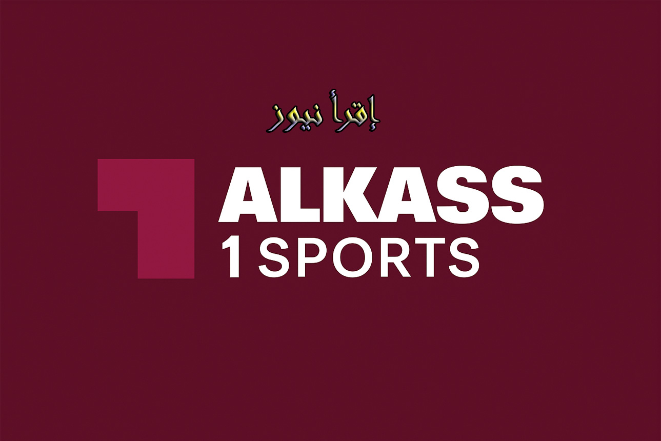 بتعليق خليل البلوشي.. بجودة HD تردد قناة الكأس الرياضية 1 الناقلة ديربي العرب المنتخب المغربي ضد السعودي الآن