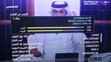 تردد قناة الكأس القطرية