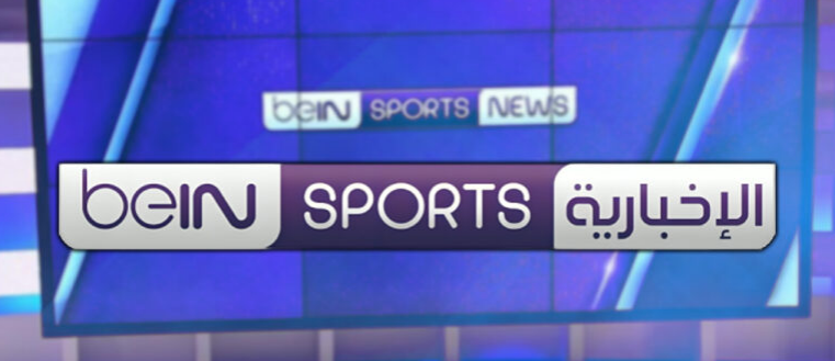 تردد قناة بي ان سبورت المفتوحة beIN Sports الناقلة لحفل جوائز ذا بيست 2025 اليوم