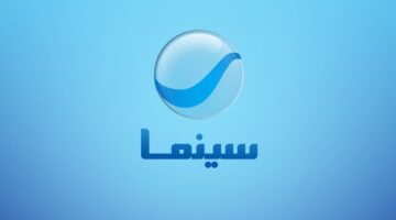 تردد قناة روتانا سينما 2026