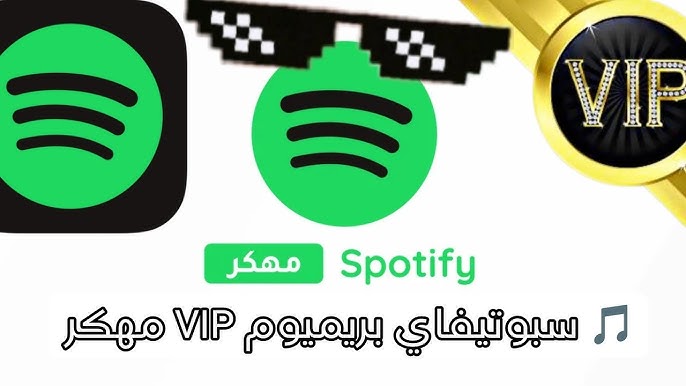 تحميل تطبيق Spotify X Gold 2026 APK مجاناً للاستماع إلى الموسيقى بدون إعلانات
