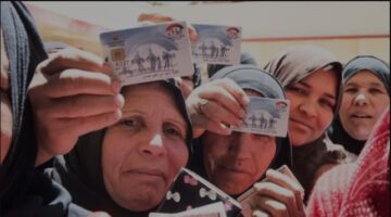 تكافل وكرامة 4