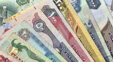 سعر الدرهم الإماراتي في البنوك اليوم الاثنين 1 ديسمبر 2025