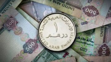 سعر الدرهم الإماراتي مقابل الجنيه المصري النهارده الثلاثاء 2 ديسمبر