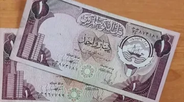 سعر الدينار الكويتي اليوم مقابل الجنية المصري