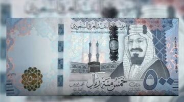 سعر الريال السعودي اليوم 4