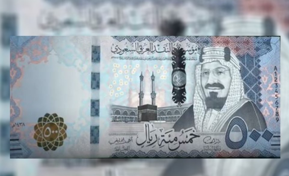 سعر الريال السعودي اليوم مقابل الجنيه الأربعاء 17 ديسمبر 2025 في السوق السوداء والبنوك