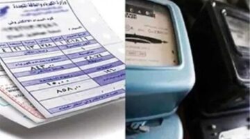 طريقة الاستعلام عن فاتورة الكهرباء لشهر ديسمبر 2025 ووسائل الدفع