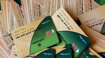 قبل نهاية 2025 متطلبات تسجيل المواليد على بطاقات التموين والأوراق