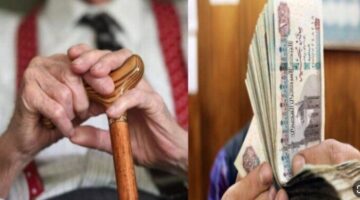 قرار حديث من التأمينات هل فعلاً هيزيد المعاشات في يناير