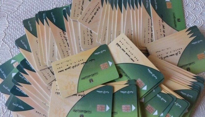 كيفية تحديث بطاقة التموين بالرقم القومي 2025 من خلال بوابة مصر والأوراق اللازمة