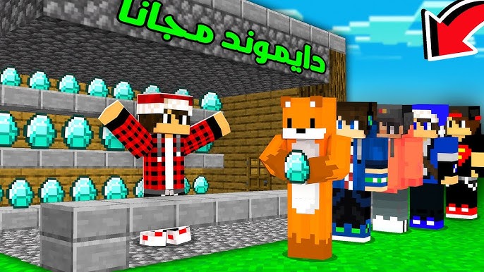تحميل لعبة ماين كرافت Minecraft 2026 الأصلية اخر اصدار APK للاندرويد والايفون لجميع الأجهزة بسهولة