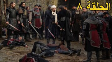 مسلسل المؤسس أورهان الحلقة 8 1