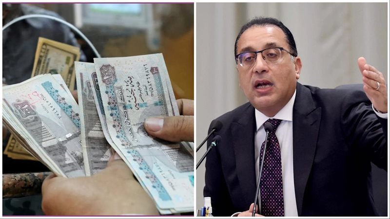 وزارة المالية اخر اخبار زيادة المرتبات 2026 .. بشري سارة للموظفين