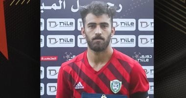 يسري وحيد يتصدر قائمة مودرن سبورت في الميركاتو الشتوي