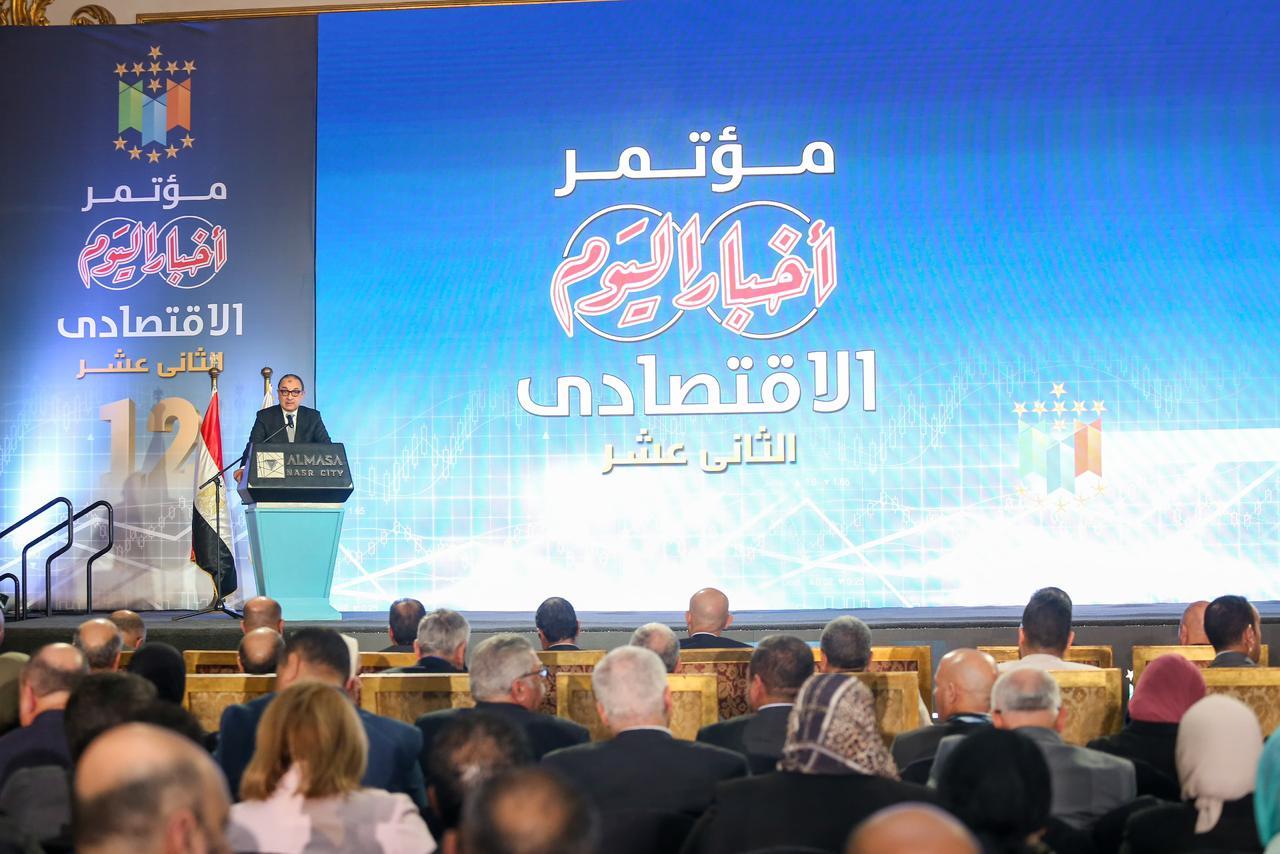 وزير قطاع الأعمال العام