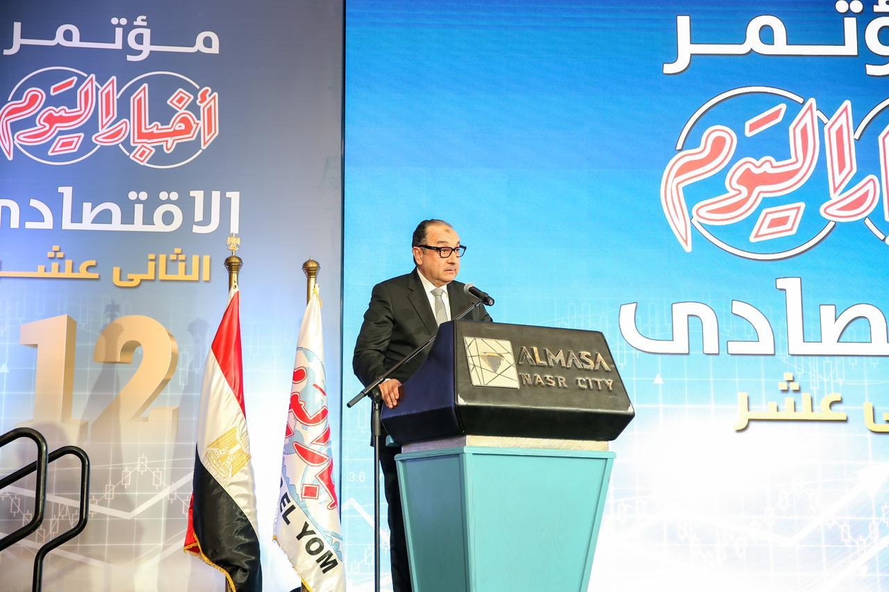 وزير قطاع الأعمال العام