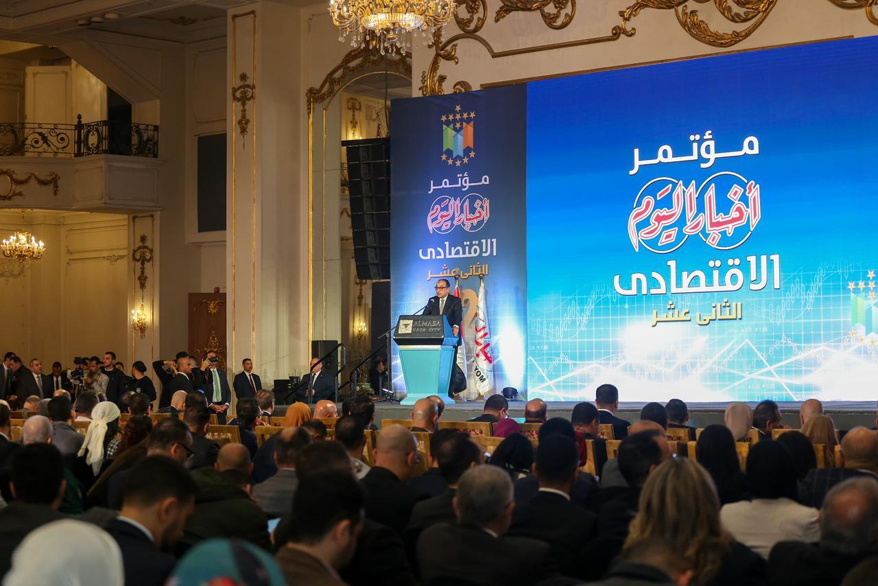 وزير قطاع الأعمال العام