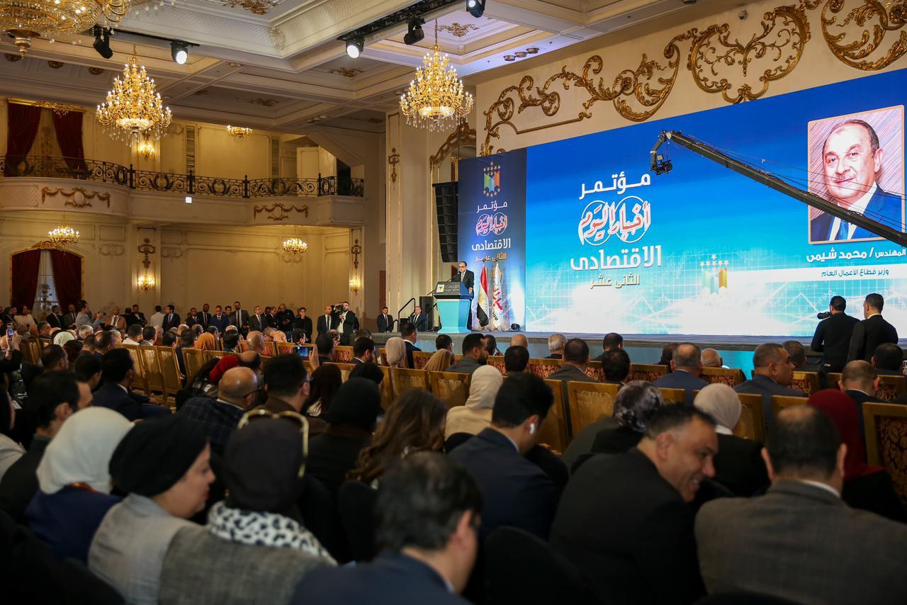 وزير قطاع الأعمال العام