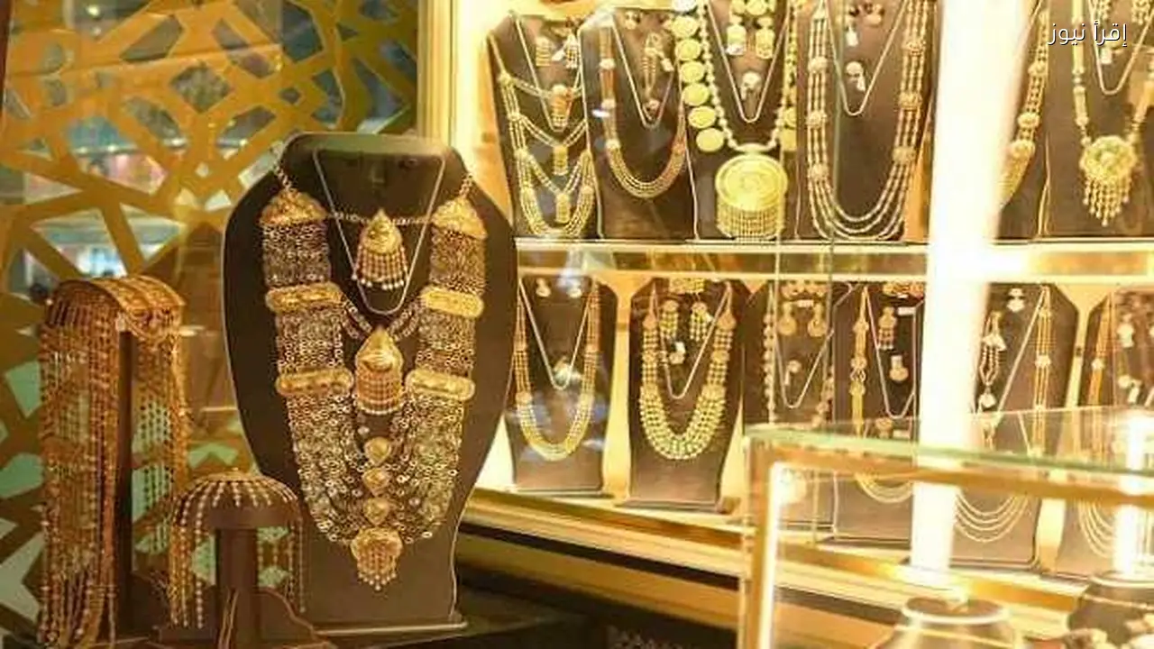 ارتفاع أسعار الذهب عالمياً إلى 4976.59 دولار للأوقية في مصر
