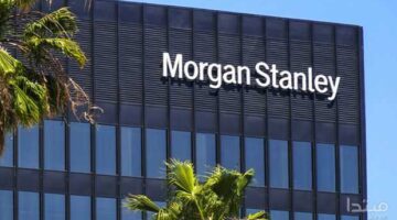 أرباح مورجان ستانلي تفوق التوقعات بفضل إدارة الثروات
