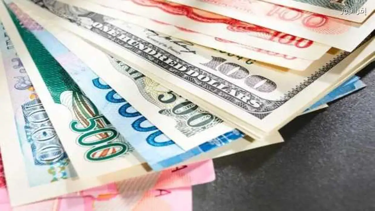 أسعار العملات في البنوك اليوم الجمعة 23 يناير 2026