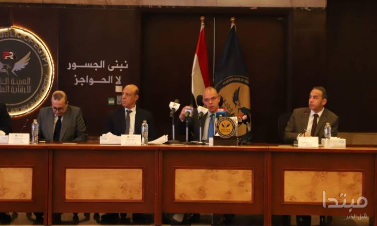 منح البورصة أول ترخيص لمزاولة نشاط تداول العقود الآجلة