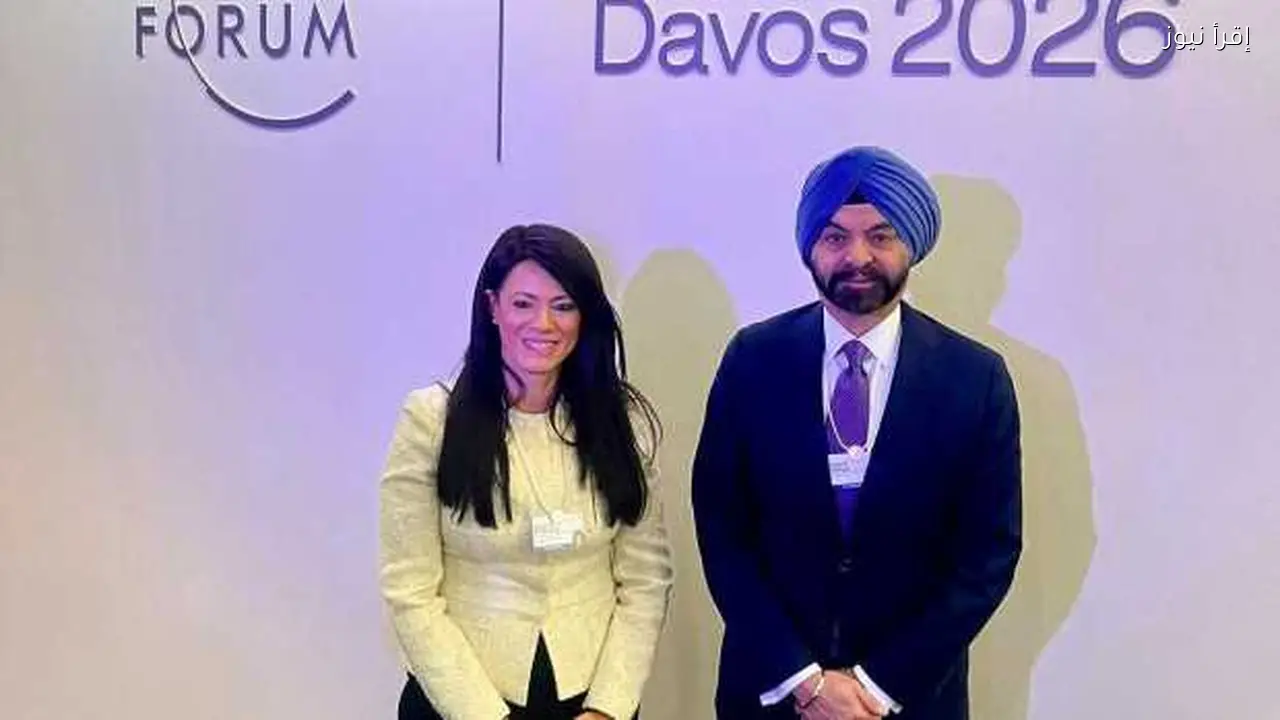 اقتصاد مصر يتحول نحو نموذج جديد في دافوس 2026