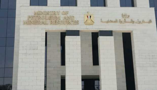 البترول تبدأ حفر أول بئر استكشافية عميقة في 2026