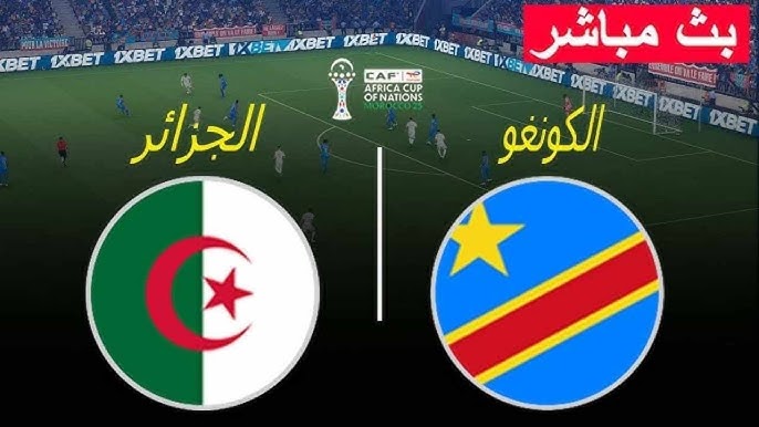فوز المنتخب الجزائري .. ملخص ونتيجة مباراة الجزائر والكونغو الديمقراطية اليوم يلا شوت في كأس أمم أفريقيا