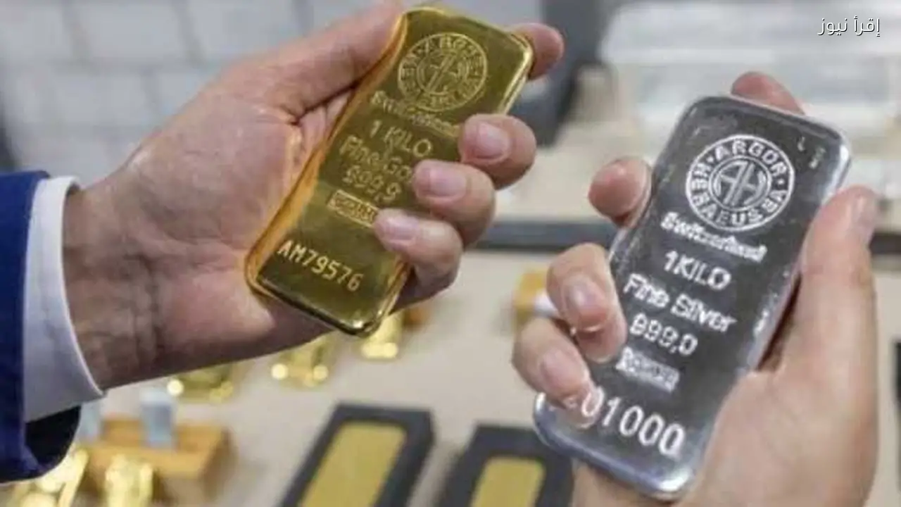 الذهب والفضة خيار آمن لحماية أموالك