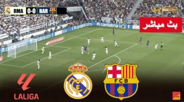 ريال مدريد وبرشلونة 2