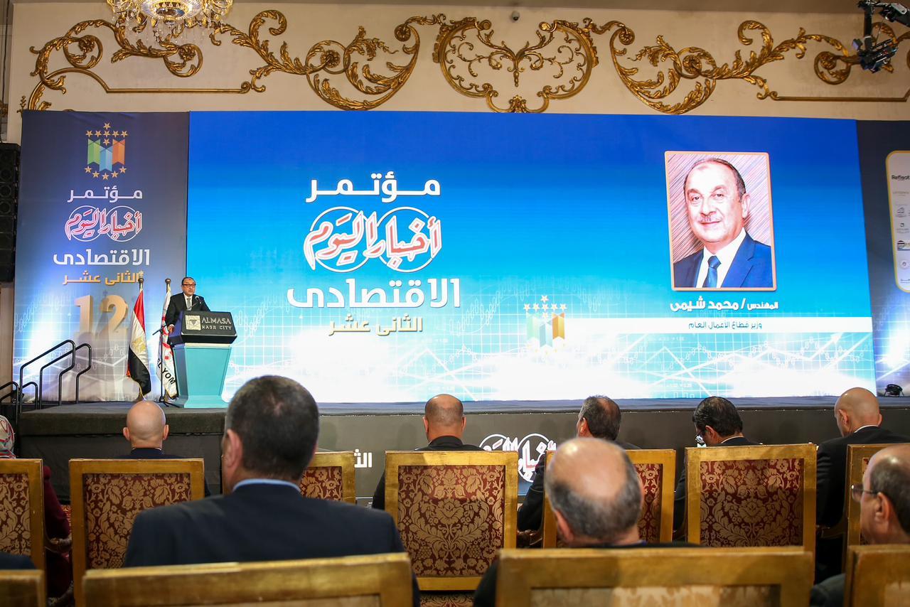 وزير قطاع الأعمال العام