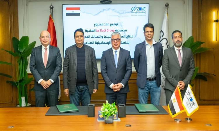 رئيس اقتصادية قناة السويس يوقع عقد <a href=